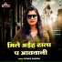 Sonam Sharma