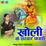 Manvi Bhardwaj