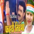 Manisha Patel