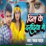 Pankaj Yadav