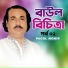 Pagol Monir