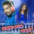 PRAKASH JAL, Manvi