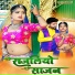 Rekha Rangili