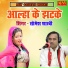 Naresh Shastri