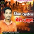 Pradeep Yadav