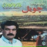 Nariman Fazeli