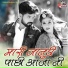 Dinesh Radal