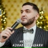 Азнавур Пашаян [Aznavur Pashayan]