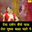 Kirti Singh