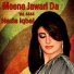Nazia Iqbal