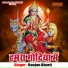 Ranjan Bharti