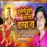 Sandesh bhardraj