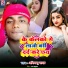 Abhimanyu Yadav feat. Ram kumar