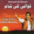 Salim Nehaly