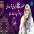 Umay Habiba khwajagi