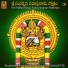 Bramhasri Eswara Venkata Ramandha Sastry