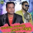 Narendra Deep, Santanu Sahu