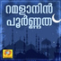 Siru