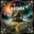 NAIDGA