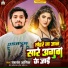 Yashwant Aashiq