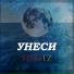 Spiritz