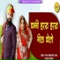 Puran Rajpurohit Karlu, Teena Chauhan
