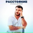 Руслан Добрый