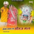 Dinesh Lohar