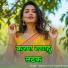 Manohar Raj, Ragini Bhagat