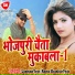 Rama Shankar Vyas