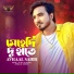 Avraal Sahir