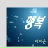 J-Yoon