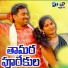 Veena Medchal