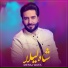 MERAJ WAFA