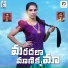 singer lavanya, Thulasi Yadav