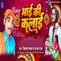 Kishan Chanchal feat. Tanya Raj