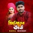Saidul Siddique