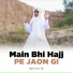 Hamna Ali