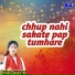 Pinki Shastri