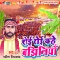 Naveen Shrivastav