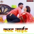 Krishna Zaik, Neha Raj