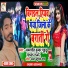 Amarjeet Kumar Guddu