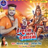 Sheshnath Ojha feat. Samiksha Singh
