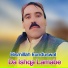 Bismillah kunduswal
