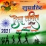 Sanjay Gulati
