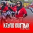 Fvnky Mania