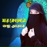 Humayra Mahmud