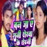 Vikash Vishwakarma