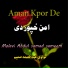 Molavi Abdul samad sameem