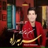 Hossein Khanzadeh